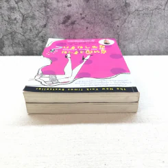 ผู้หญิงร้าย ผู้ชายรัก เล่ม 1-2 - Sherry Argov เขียน, กาละแมร์ แปล รูปที่ 5
