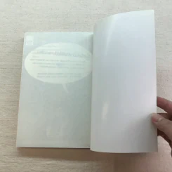 ภาษาคาใจ เล่ม 1-3 - สังคีต จันทนะโพธิ รูปที่ 22