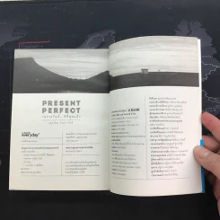 Present Perfect เพราะวันนี้ดีที่สุด - ฌอห์ณ จินดาโชติ รูปที่ 18
