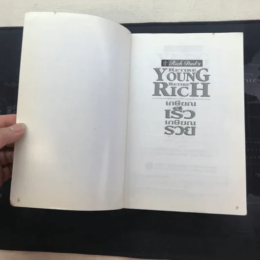 Retire Young Retire Rich เกษียณเร็วเกษียณรวย - หนึ่งในชุดหนังสือขายดี พ่อรวยสอนลูก รูปที่ 5