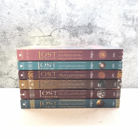Lost 6 เล่มจบ - กัลฐิดา รูปที่ 2