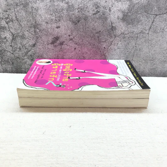 ผู้หญิงร้าย ผู้ชายรัก เล่ม 1-2 - Sherry Argov เขียน, กาละแมร์ แปล รูปที่ 3