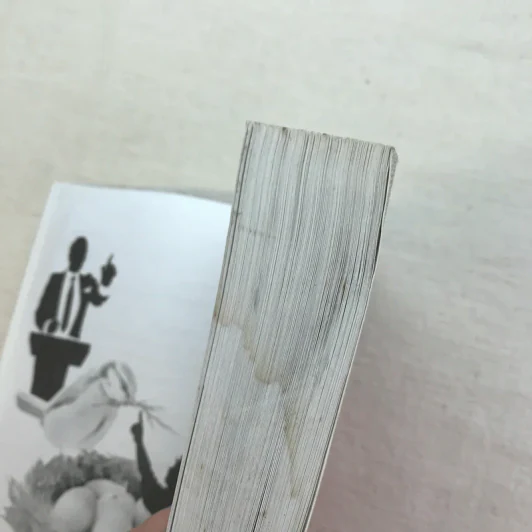 ครบเครื่องเรื่องวิทยากร เล่ม 1,3 - ดร.สุวิทย์ มูลคำ รูปที่ 13