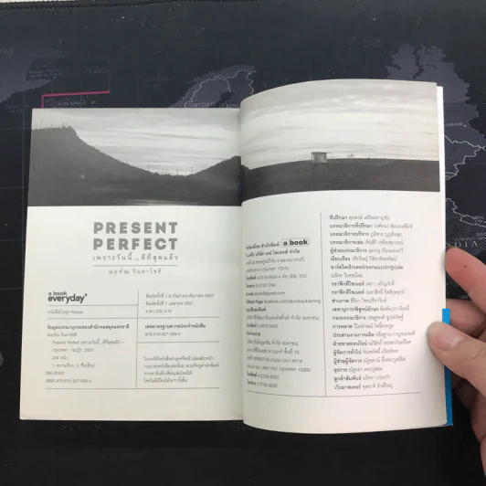 Present Perfect เพราะวันนี้ดีที่สุด - ฌอห์ณ จินดาโชติ รูปที่ 18