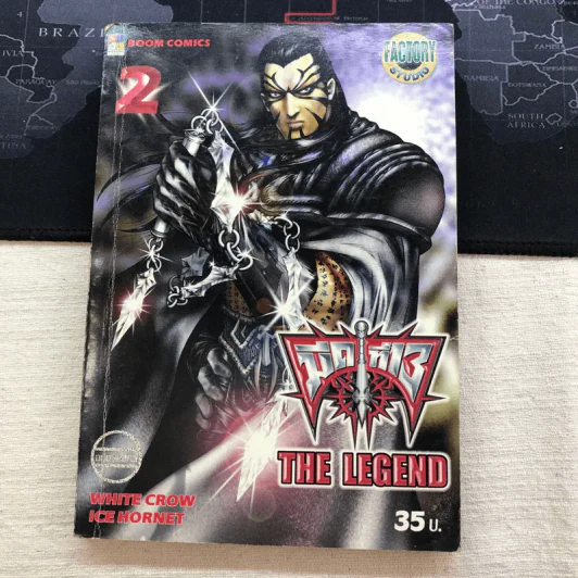 มีดที่ 13 The Legend เล่ม 1,2,3,5 รูปที่ 23