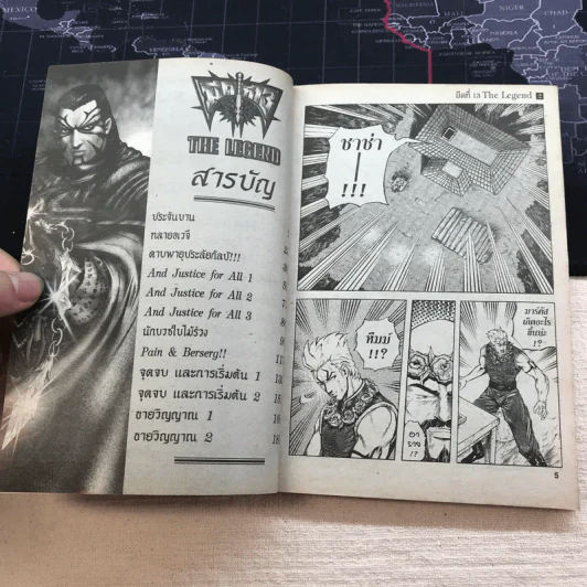 มีดที่ 13 The Legend เล่ม 1,2,3,5 รูปที่ 25
