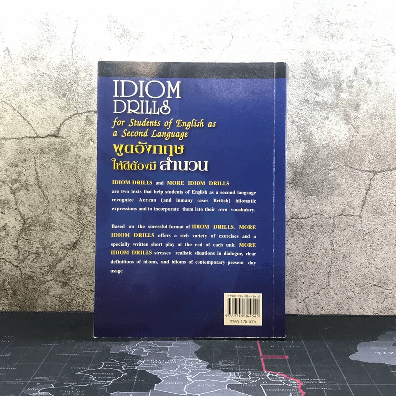 Idiom Drills พูดอังกฤษให้ดีต้องมีสำนวน - George P.Mc Callum รูปที่ 13