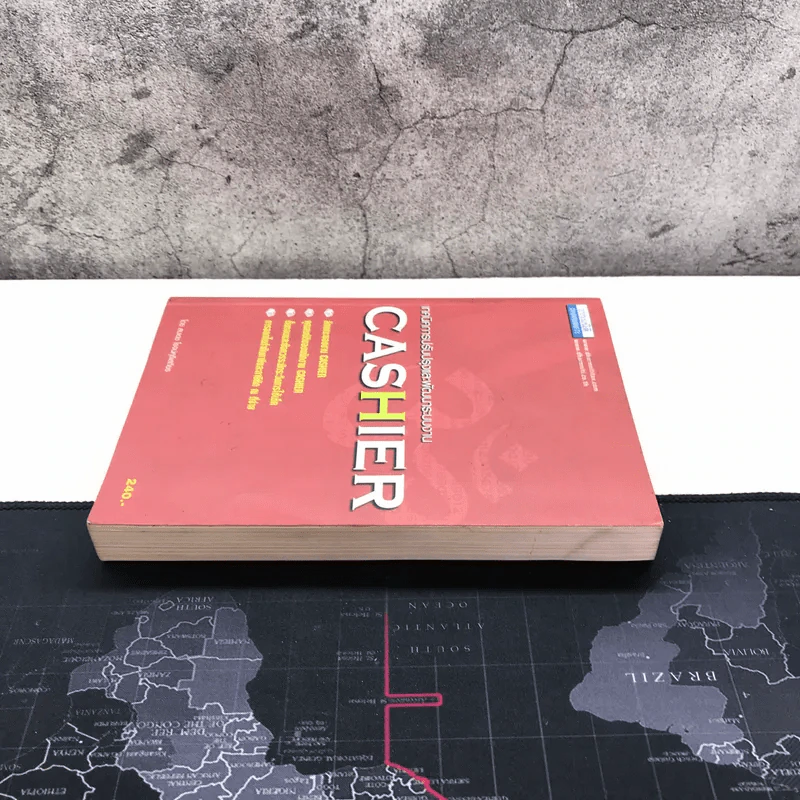 เทคนิคการปรับปรุงและพัฒนาระบบงาน Cashier - สมเดช โรจน์คุรีเสถียร รูปที่ 3