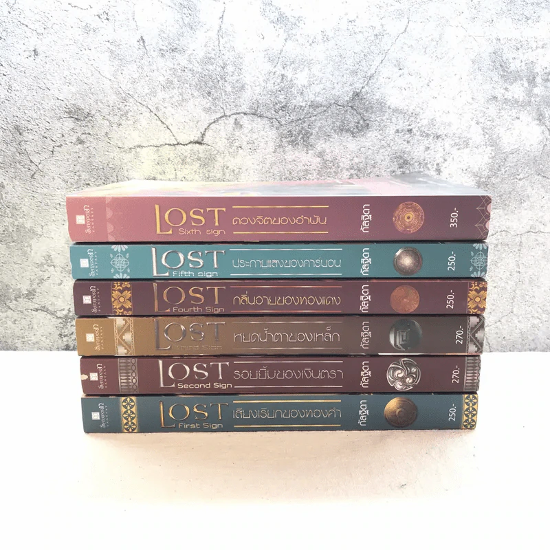 Lost 6 เล่มจบ - กัลฐิดา รูปที่ 2