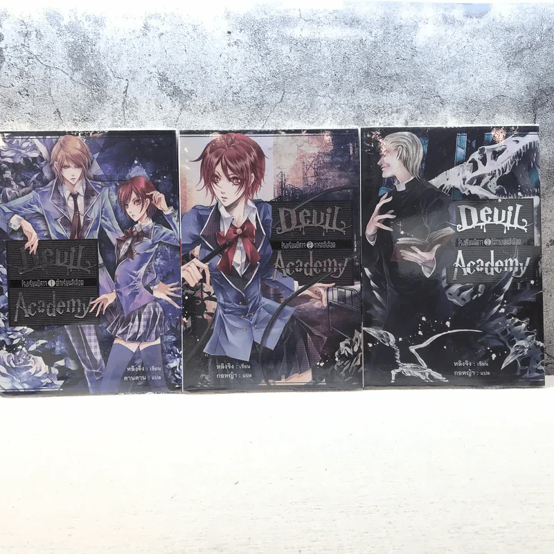 Devil Academy โรงเรียนปีศาจ 6 เล่มจบ - Ling Jing (หลิงจิง) รูปที่ 8