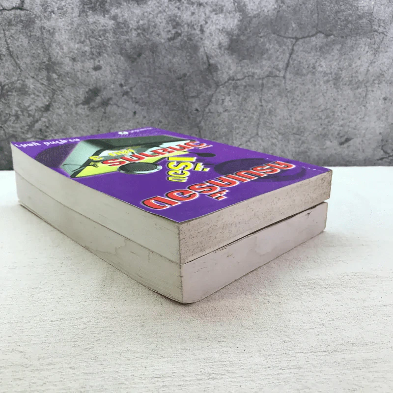 ครบเครื่องเรื่องวิทยากร เล่ม 1,3 - ดร.สุวิทย์ มูลคำ รูปที่ 5
