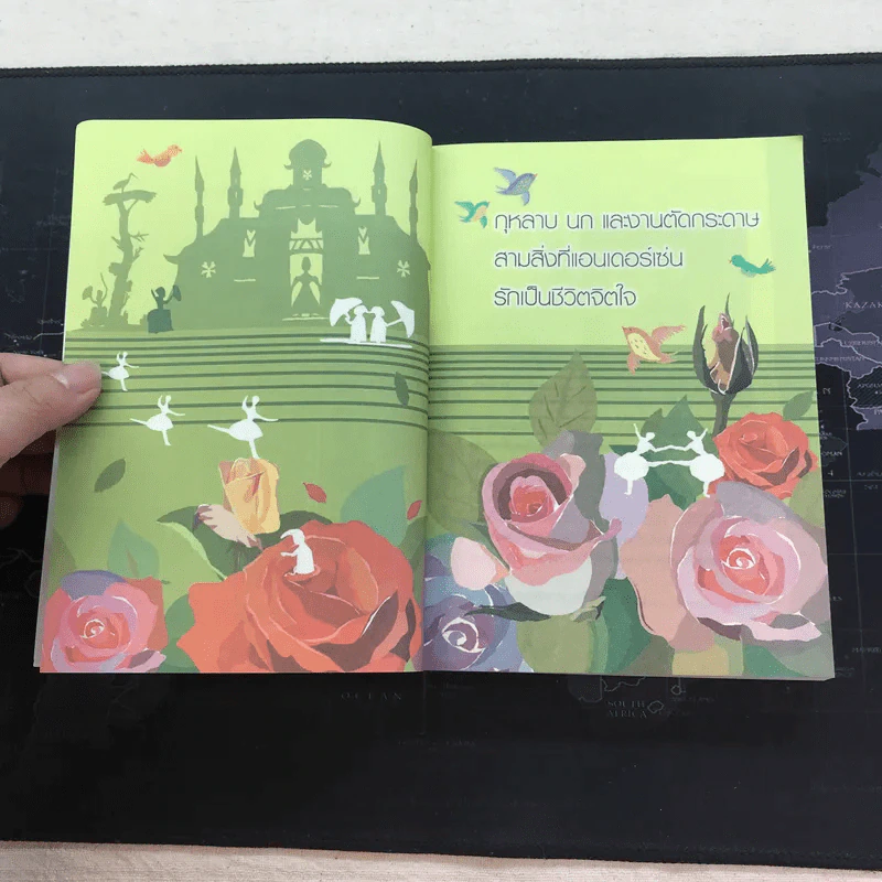 เทพนิยายแอนเดอร์เซ่น 1 ตอน แอนเดอร์เซ่นชวนขัน - รศ.ดร.สมจิต เอี่ยมศุภนิมิตร รูปที่ 8