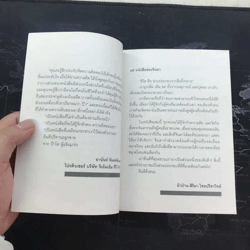 Present Perfect เพราะวันนี้ดีที่สุด - ฌอห์ณ จินดาโชติ รูปที่ 16