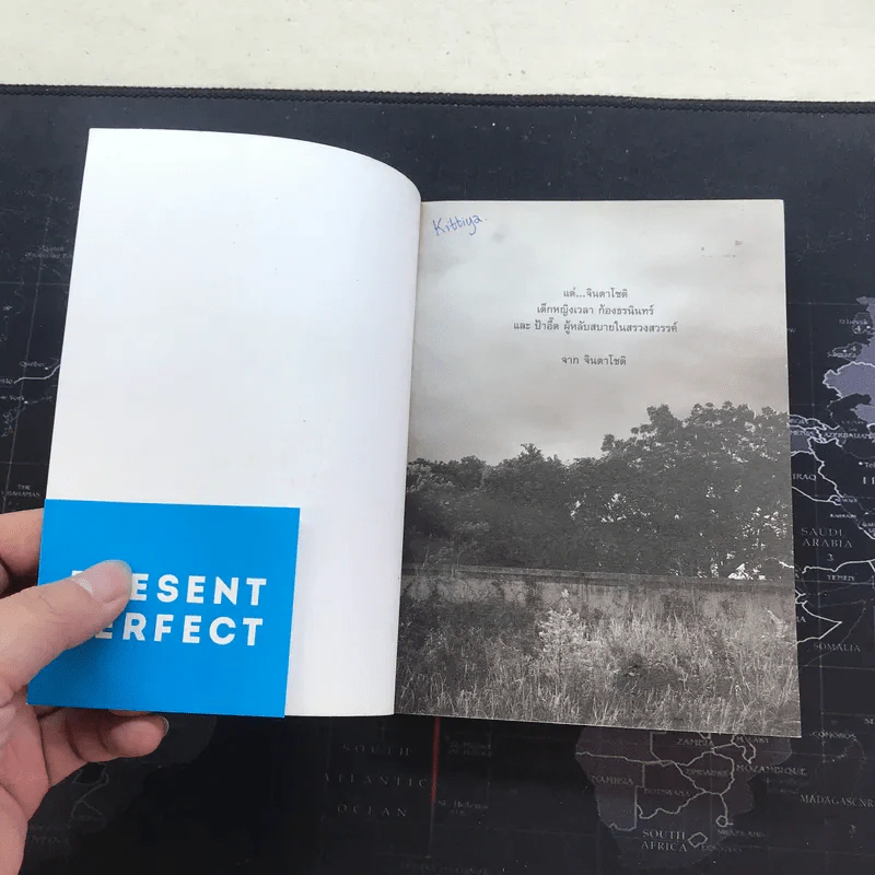 Present Perfect เพราะวันนี้ดีที่สุด - ฌอห์ณ จินดาโชติ รูปที่ 4