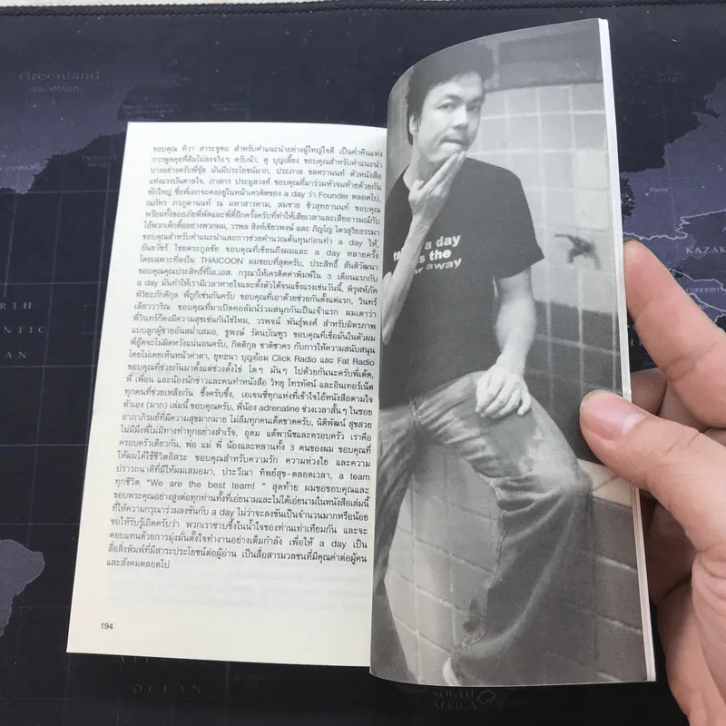 a day story The Story of the Modern Rebel - วงศ์ทนง ชัยณรงค์สิงห์ รูปที่ 8