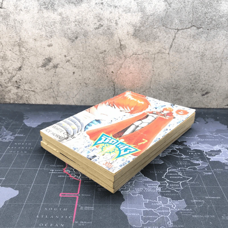 มีดที่ 13 ภาค 1 เล่ม 4,6,7 รูปที่ 4
