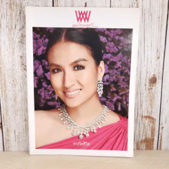 พลอยแกมเพชร ปีที่ 25 ฉบับที่ 585 มิ.ย.2559 หม่อมหลวงตรีนุช สิริวัฒนภักดี รูปที่ 1
