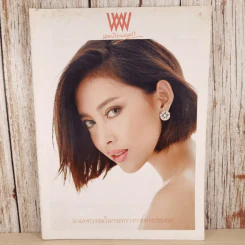 พลอยแกมเพชร ปีที่ 25 ฉบับที่ 584 พ.ค.2559 รูปที่ 1