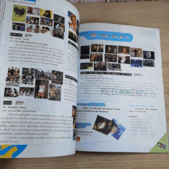 เธอกับฉัน ปีที่ 22 ฉบับที่ 526 พ.ย.2548 รูปที่ 13