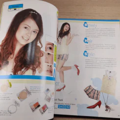 เธอกับฉัน ปีที่ 23 ฉบับที่ 539 พ.ค.2549 อาร์ & บี้ The Star 3 รูปที่ 10