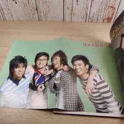 เธอกับฉัน ปีที่ 23 ฉบับที่ 550 พ.ย.2549 Black Vanilla รูปที่ 14