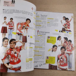 เธอกับฉัน ปีที่ 23 ฉบับที่ 550 พ.ย.2549 Black Vanilla รูปที่ 10