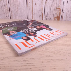 เธอกับฉัน ปีที่ 23 ฉบับที่ 554 ม.ค.2550 รูปที่ 6