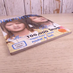 เธอกับฉัน ปีที่ 23 ฉบับที่ 533 ก.พ.2549 กอล์ฟ & ไมค์ รูปที่ 5