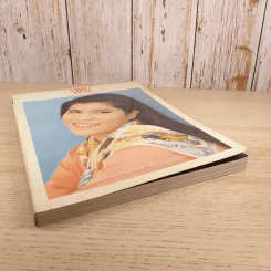 พลอยแกมเพชร ปีที่ 1 ฉบับที่ 9 มิ.ย.2535 รูปที่ 4