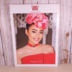 พลอยแกมเพชร ปีที่ 25 ฉบับที่ 586 มิ.ย.2559 รูปที่ 1
