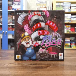 (Used บอร์ดเกมมือสอง) เกมตอกน้ำแข็งจากเกาหลี