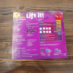 (Used บอร์ดเกมมือสอง) Lift it! รูปที่ 10
