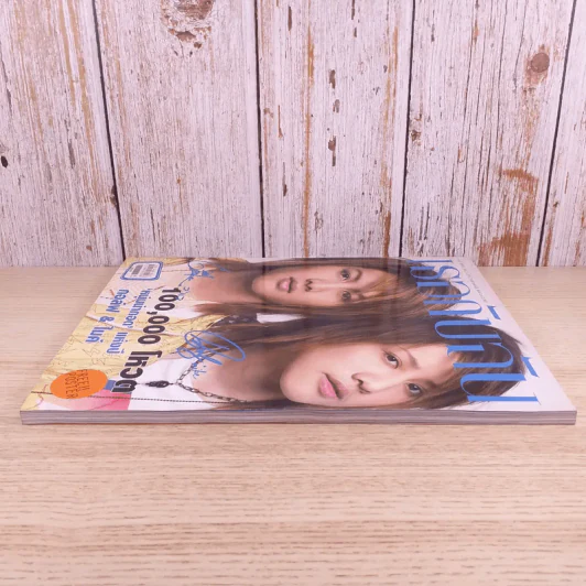 เธอกับฉัน ปีที่ 23 ฉบับที่ 533 ก.พ.2549 กอล์ฟ & ไมค์ รูปที่ 6