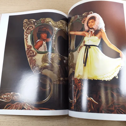 เธอกับฉัน ปีที่ 23 ฉบับที่ 540 มิ.ย.2549 โฟร์-มด-อาหรั่ง รูปที่ 10