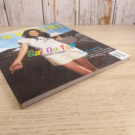 เธอกับฉัน ปีที่ 23 ฉบับที่ 541 มิ.ย.2549 พอลล่า รูปที่ 4