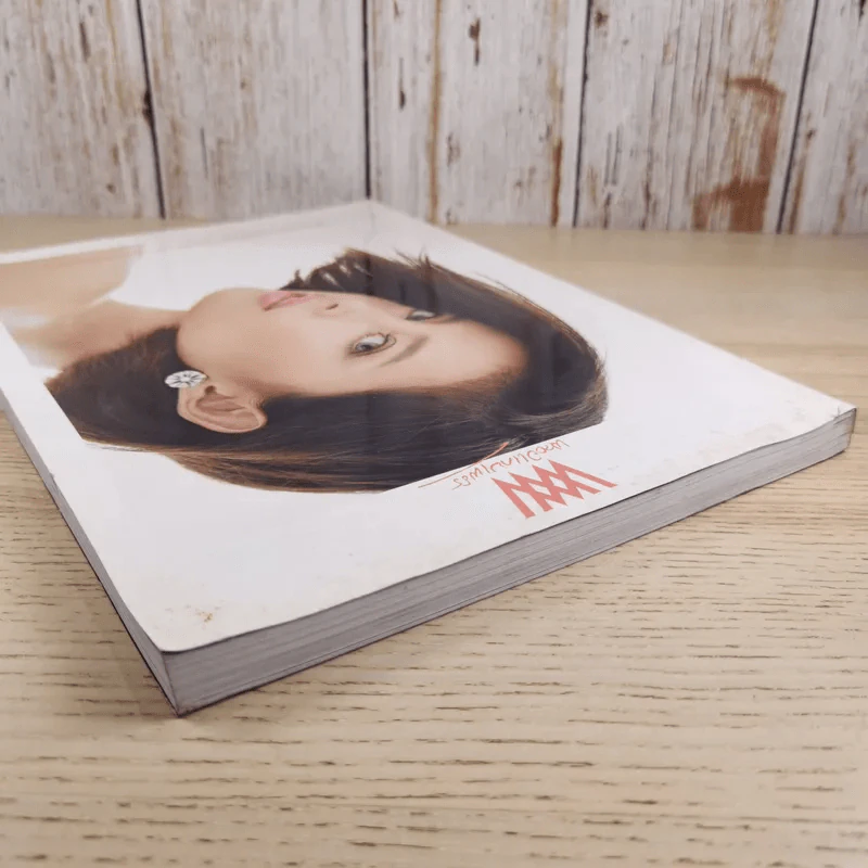พลอยแกมเพชร ปีที่ 25 ฉบับที่ 584 พ.ค.2559 รูปที่ 7