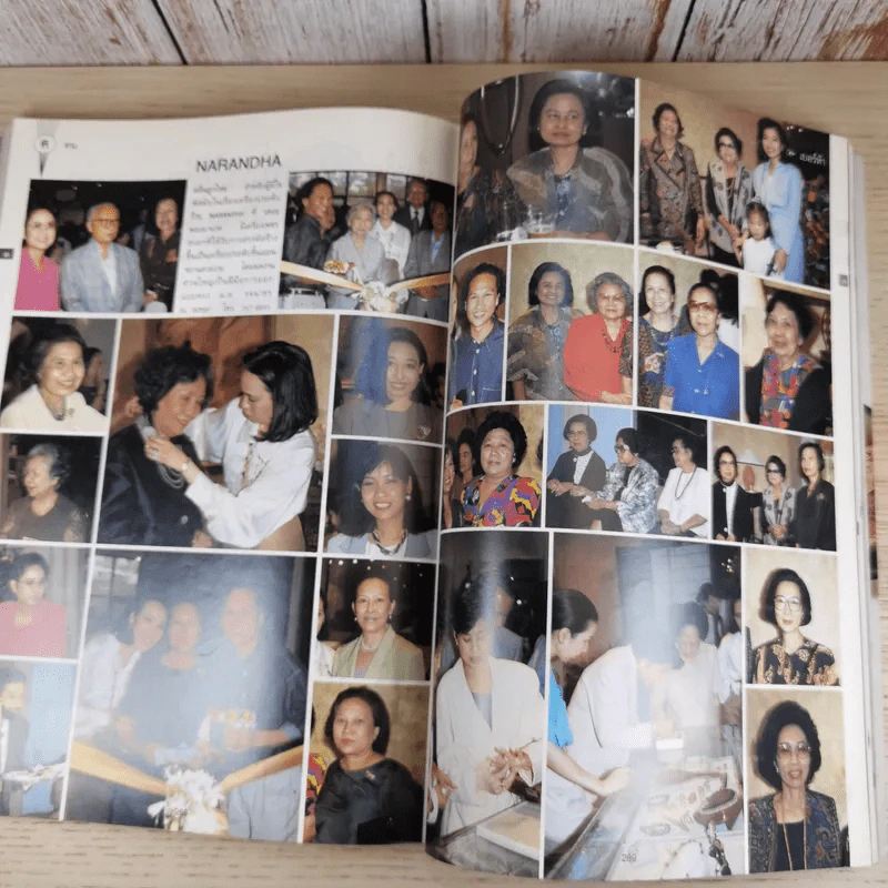 พลอยแกมเพชร ปีที่ 2 ฉบับที่ 46 ธ.ค.2536 ลูกเกด เมทินี รูปที่ 11