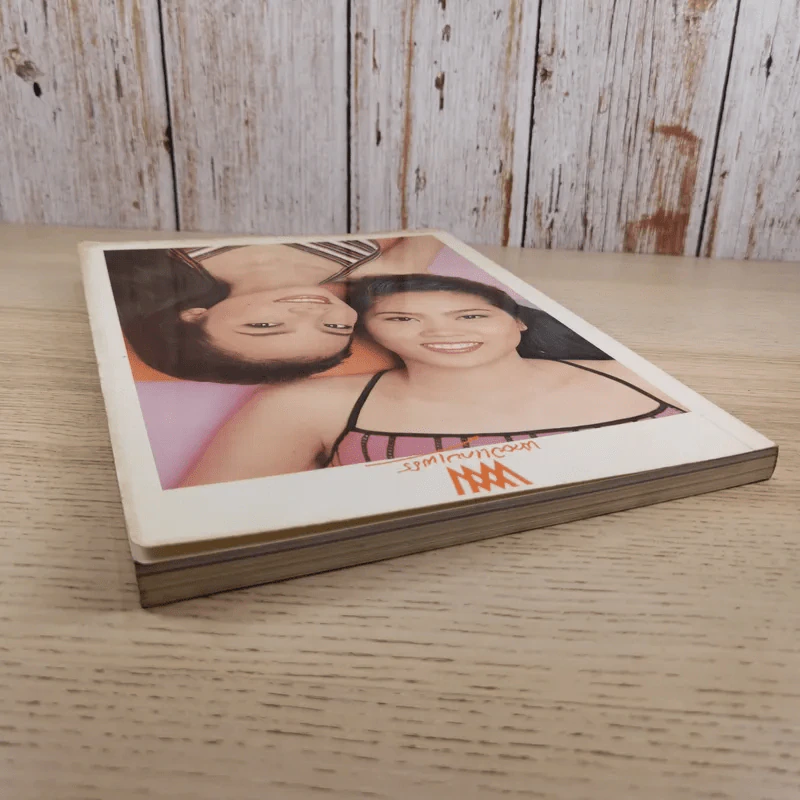 พลอยแกมเพชร ปีที่ 7 ฉบับที่ 150 เม.ย.2541 รูปที่ 7