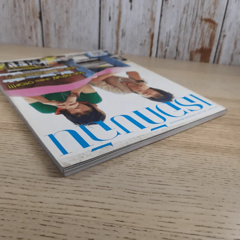 เธอกับฉัน ปีที่ 22 ฉบับที่ 526 พ.ย.2548 รูปที่ 7