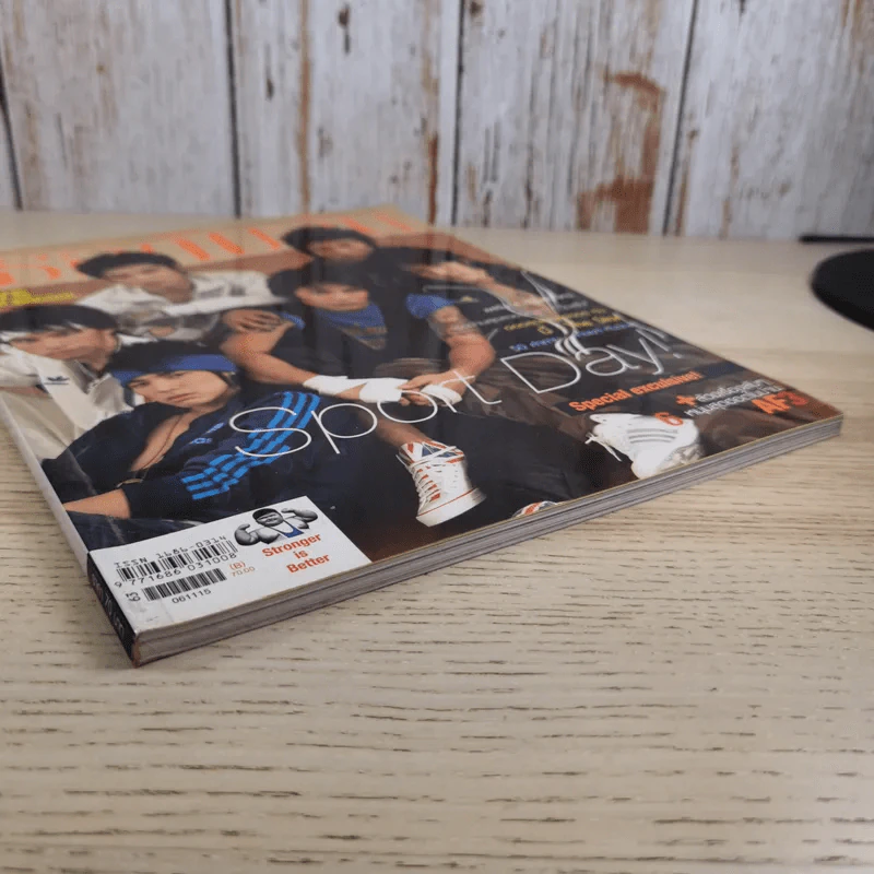 เธอกับฉัน ปีที่ 23 ฉบับที่ 551 พ.ย.2549 AF3 รูปที่ 5