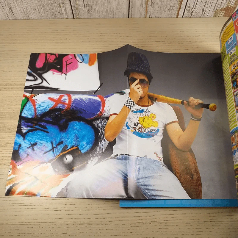 เธอกับฉัน ปีที่ 23 ฉบับที่ 537 เม.ย.2549 รูปที่ 17