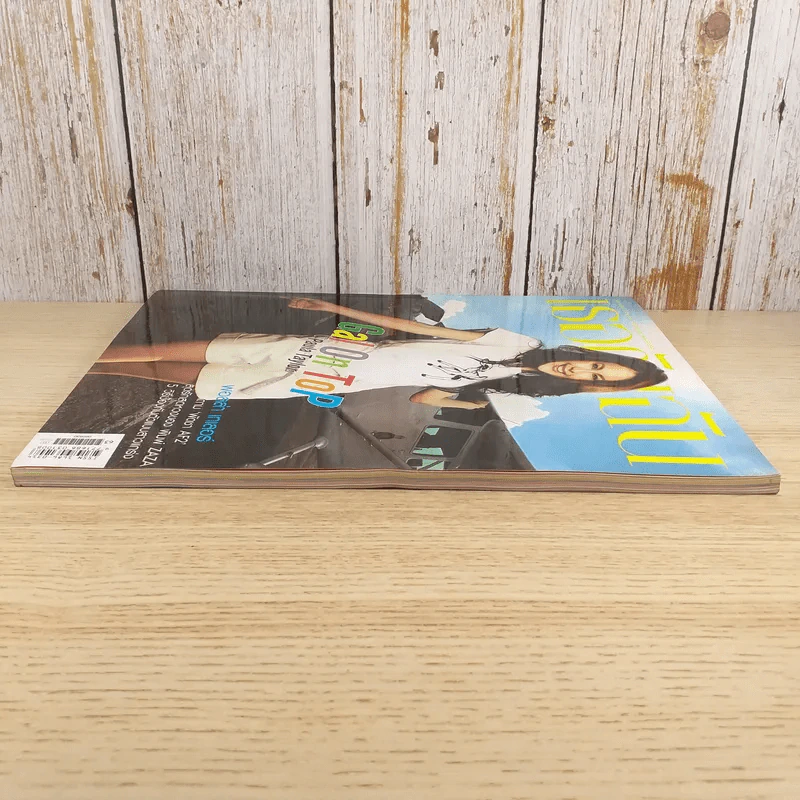 เธอกับฉัน ปีที่ 23 ฉบับที่ 541 มิ.ย.2549 พอลล่า รูปที่ 5