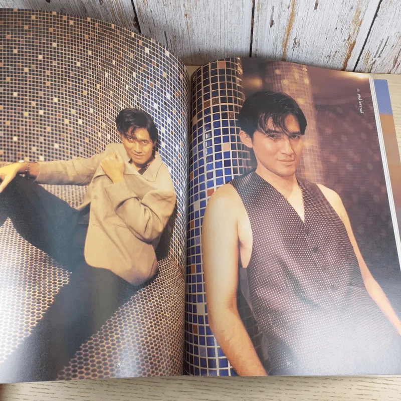 พลอยแกมเพชร ปีที่ 2 ฉบับที่ 25 ก.พ.2536 ทูลกระหม่อมหญิงอุบลรัตนฯ รูปที่ 12