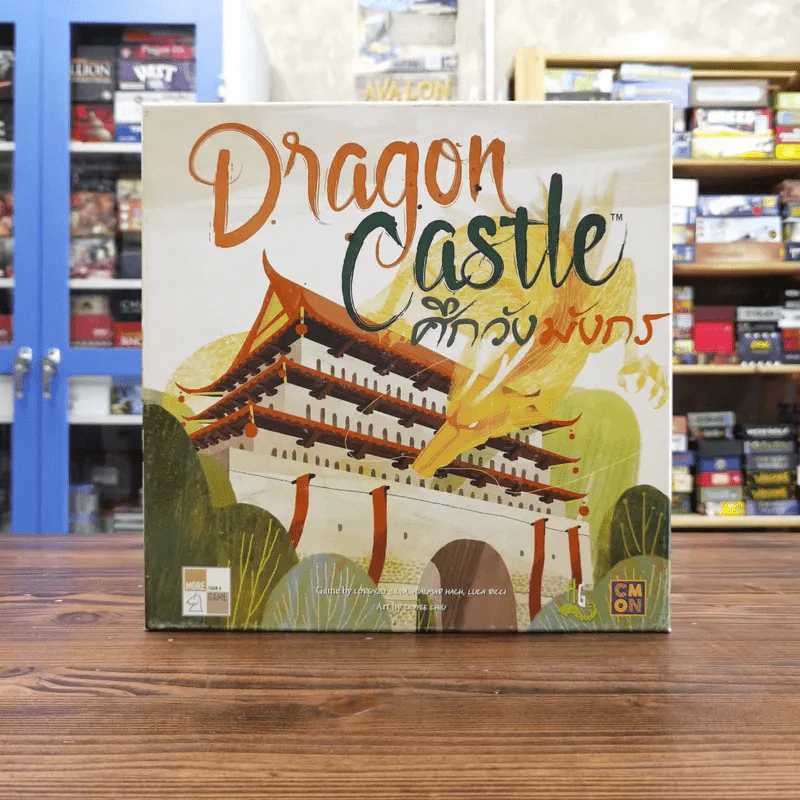 (Used บอร์ดเกมมือสอง) ศึกวังมังกร Dragon Castle รูปที่ 1