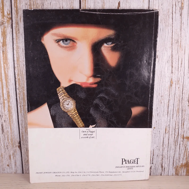 พลอยแกมเพชร ปีที่ 2 ฉบับที่ 33 มิ.ย.2536 รูปที่ 2