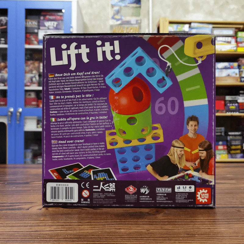 (Used บอร์ดเกมมือสอง) Lift it! รูปที่ 6