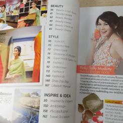 สุดสัปดาห์ 1 June 2013 No.728 พระโขนงบอยแบนด์ รูปที่ 9