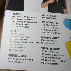 สุดสัปดาห์ 16 Aug 2008 No.613 ติ๊ก เจษฎาภรณ์ รูปที่ 9