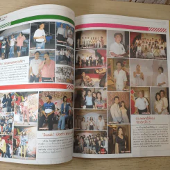 ทีวีอินไซด์ Vol.259 ปีที่ 5 ฉบับที่ 259 ก.ค.2551 มาริโอ้ & สายป่าน รูปที่ 10