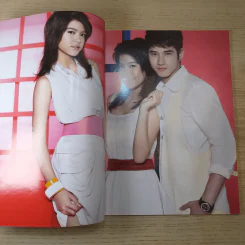 ทีวีอินไซด์ Vol.259 ปีที่ 5 ฉบับที่ 259 ก.ค.2551 มาริโอ้ & สายป่าน รูปที่ 8